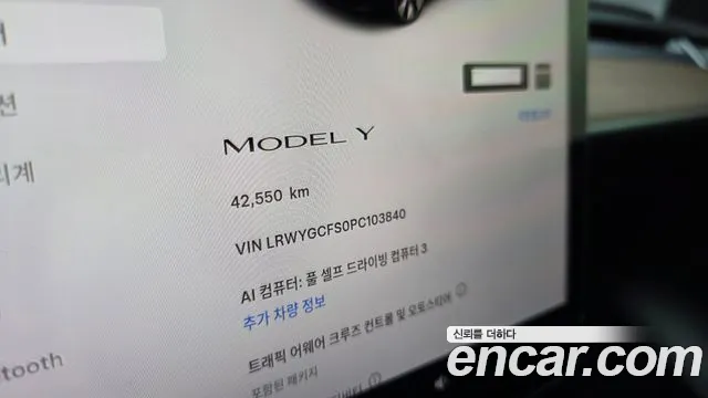 Tesla Model Y — Фото автомобиля 10