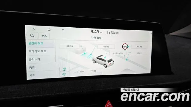 Kia EV6 Long Range — Фото автомобиля 19