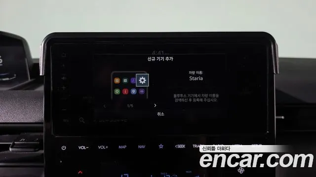 Hyundai Staria — Фото автомобиля 30