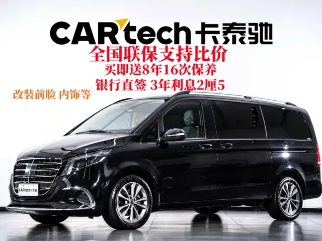 Mercedes-Benz V-Class — Фото автомобиля 2