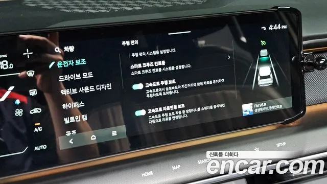Kia EV9 Long Range 4WD — Фото автомобиля 15