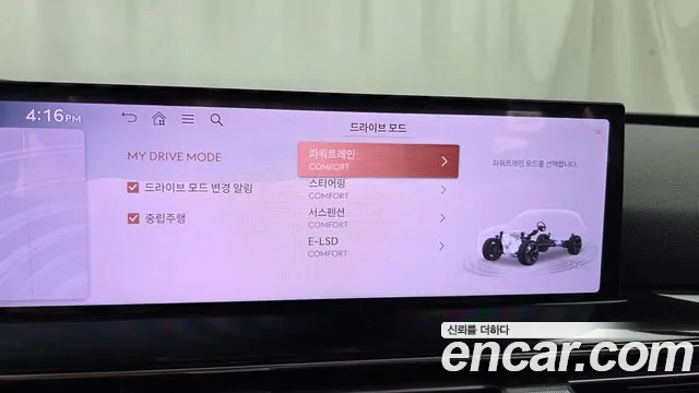 Genesis GV80 2.5T Бензин AWD — Фото автомобиля 15