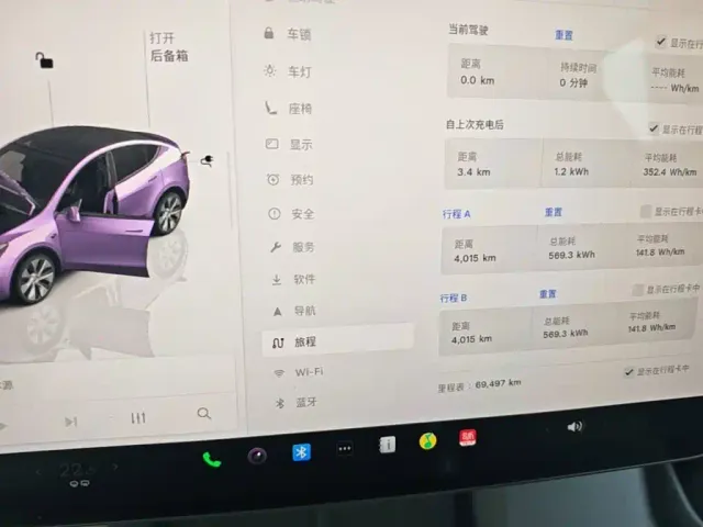 Tesla Model Y — Фото автомобиля 11