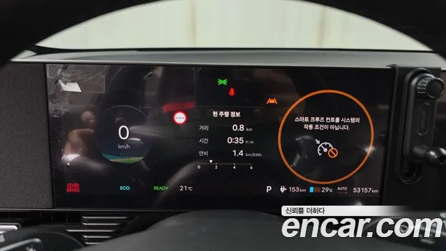 Hyundai Ioniq 5 — Фото автомобиля 11