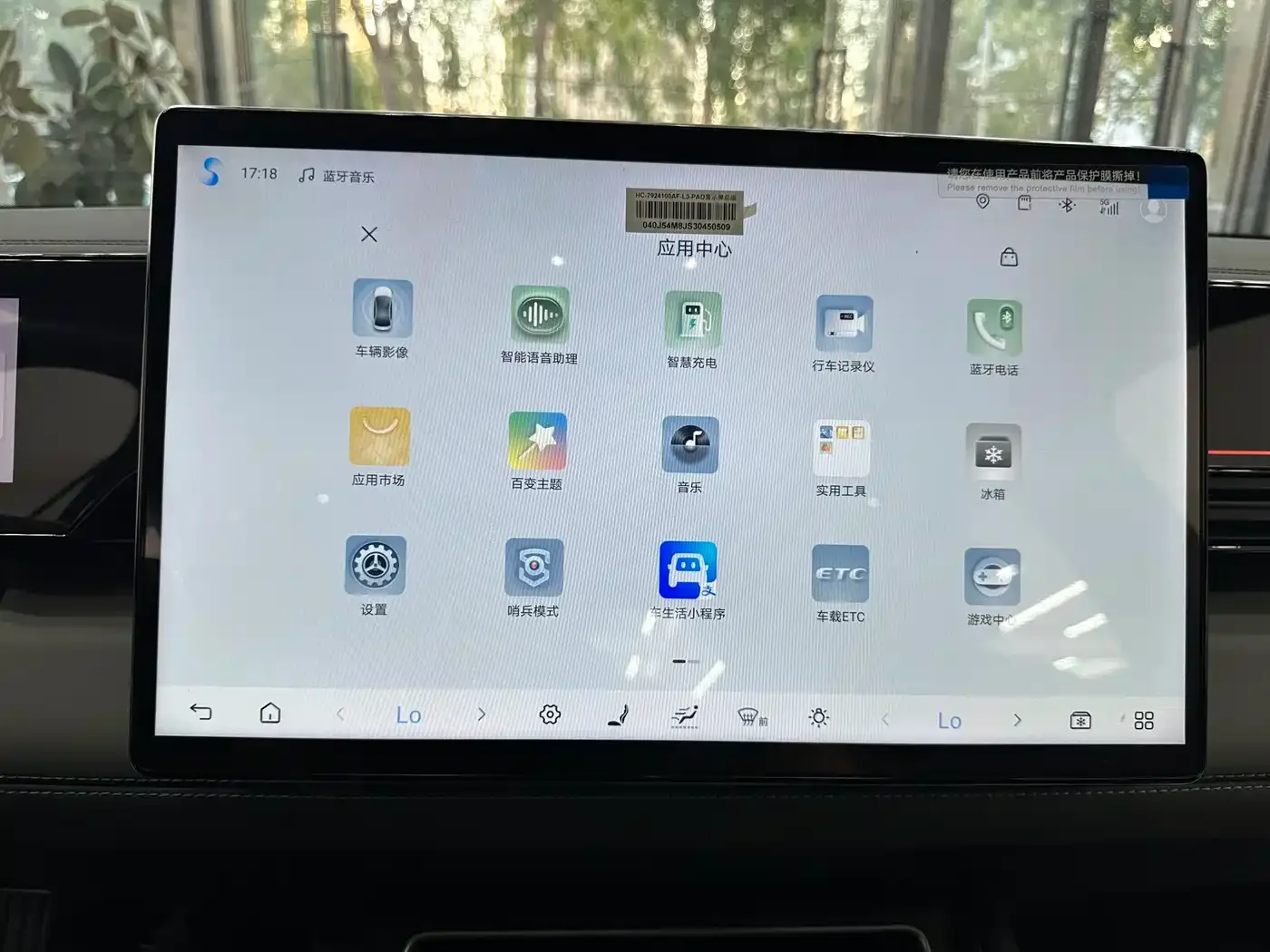 BYD Qin L 2025 Model EV 545KM Excellence Edition — Фото автомобиля 11