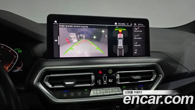 BMW X4 xDrive20i M Sport — Фото автомобиля 14