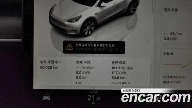 Tesla Model Y — Фото автомобиля 8