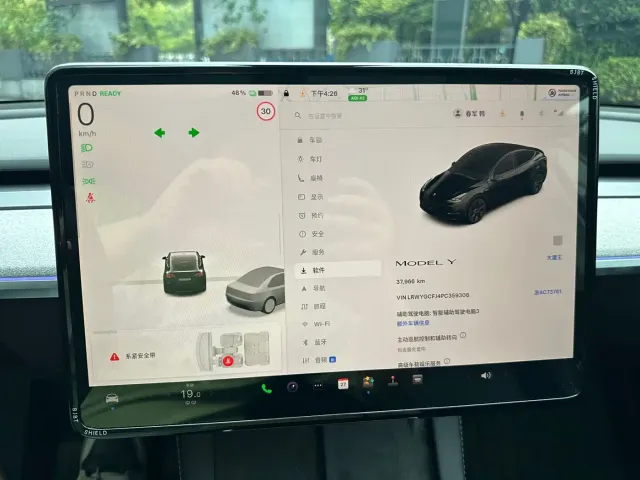 Tesla Model Y — Фото автомобиля 11