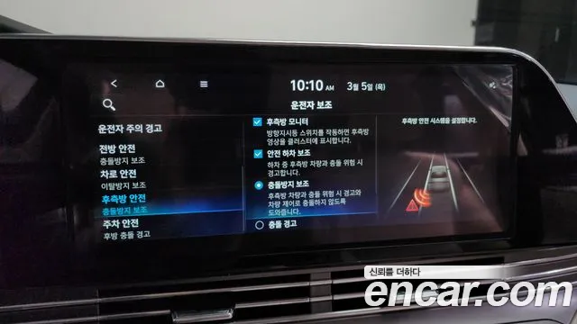 Hyundai Grandeur Новый Grandeur IG — Фото автомобиля 16