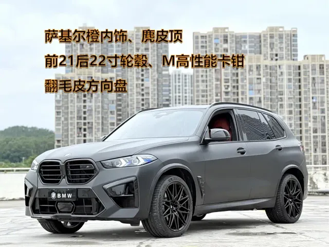 Фотография автомобиля — BMW X5 M