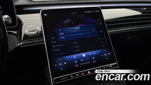 Mercedes-Benz S-Class W223 — Фото автомобиля 17