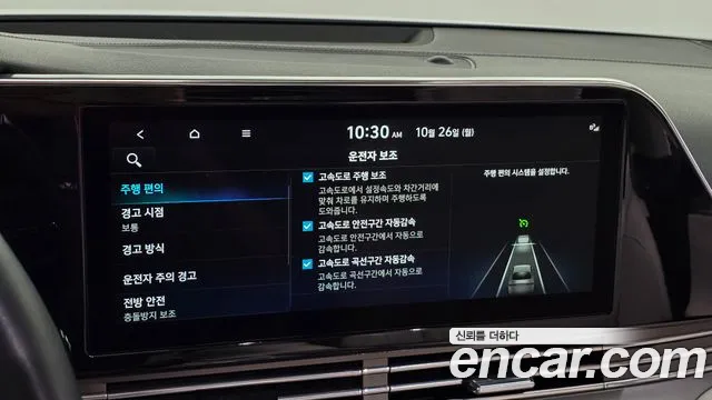 Hyundai Grandeur (New) Hybrid — Фото автомобиля 17