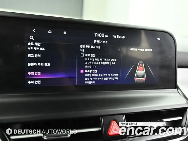 Kia Seltos Новый Seltos Бензин 2.0 2WD — Фото автомобиля 17