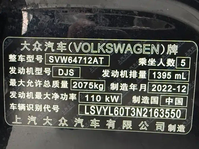 Volkswagen Tiguan L — Фото автомобиля 23