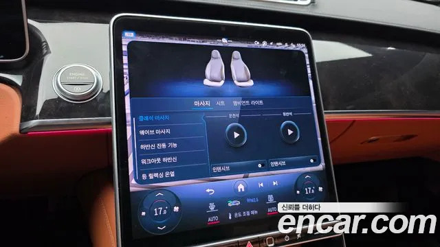 Mercedes-Benz S-Class — Фото автомобиля 5