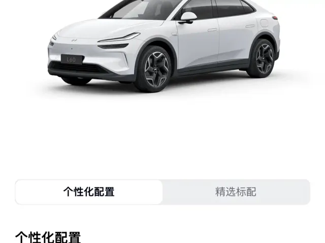 Ledao Ledao L60 2024 60kWh AWD Version — Фото автомобиля 13
