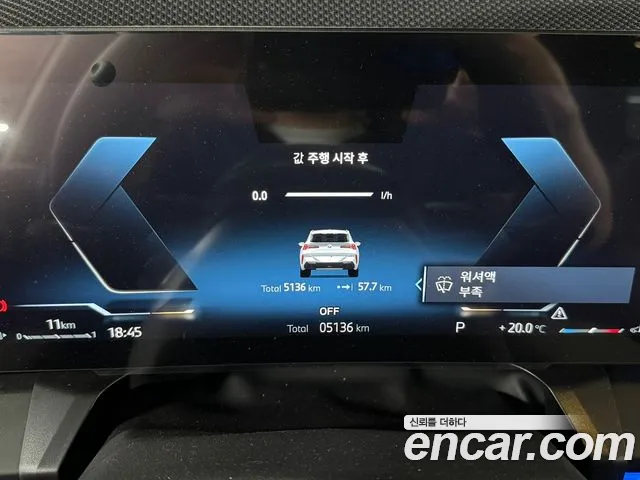BMW X3 G45 — Фото автомобиля 14