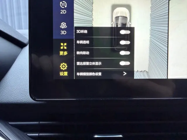 Geely Emgrand S — Фото автомобиля 18