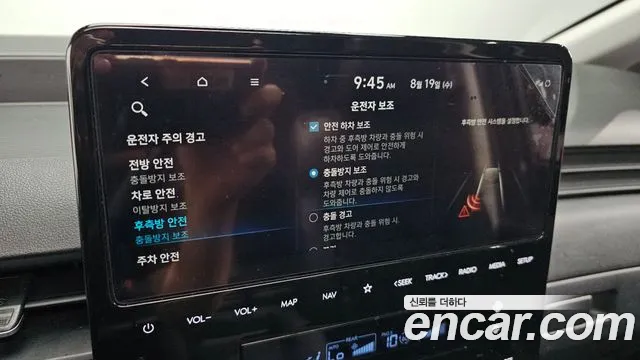 Hyundai Staria Staria L3.5 Tourer 11 мест — Фото автомобиля 14