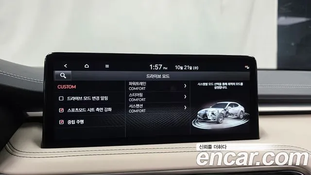 Genesis G70 New — Фото автомобиля 22