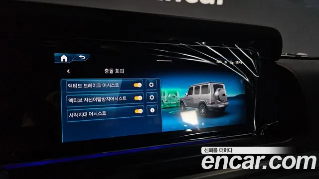 Mercedes-Benz G-Class W465 — Фото автомобиля 15