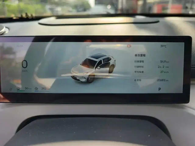 Geely Galaxy Starship 7 EM-i — Фото автомобиля 14