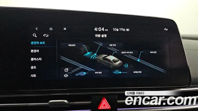 Hyundai Avante CN7 — Фото автомобиля 27