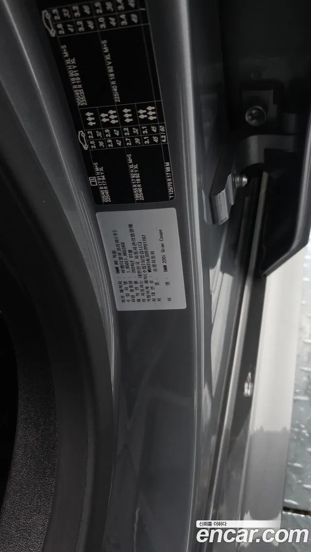BMW 2 Series F44 — Фото автомобиля 28