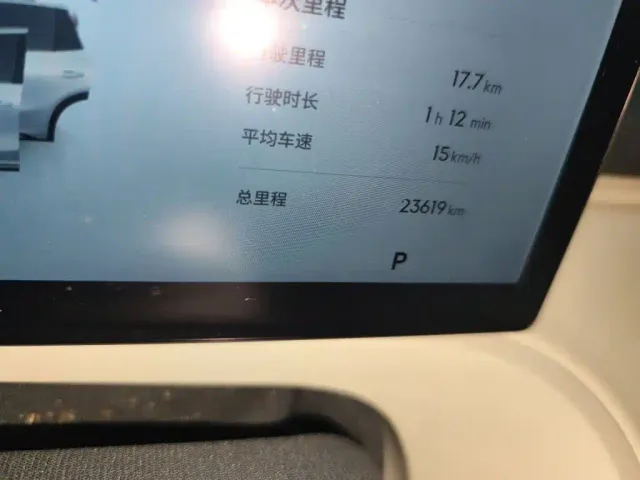 Geely Galaxy Starship 7 EM-i — Фото автомобиля 13