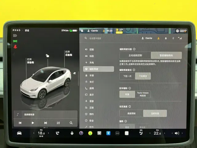 Tesla Model Y — Фото автомобиля 22