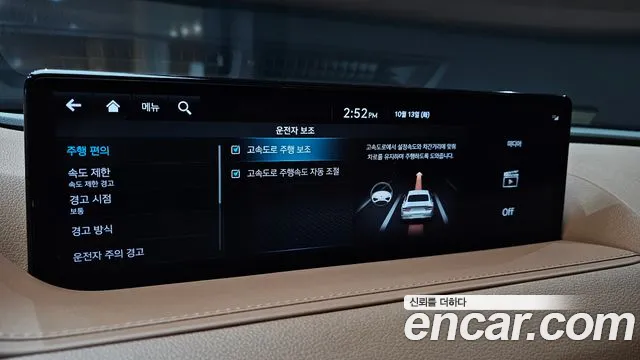 Genesis G80 RG3 — Фото автомобиля 24