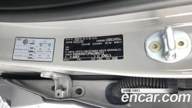 Hyundai Ioniq5 Ioniq5 Long Range AWD — Фото автомобиля 21