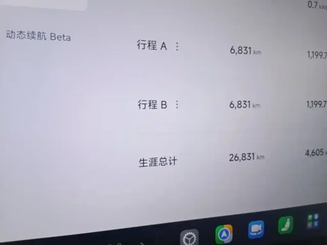 Xiaomi SU7 — Фото автомобиля 9