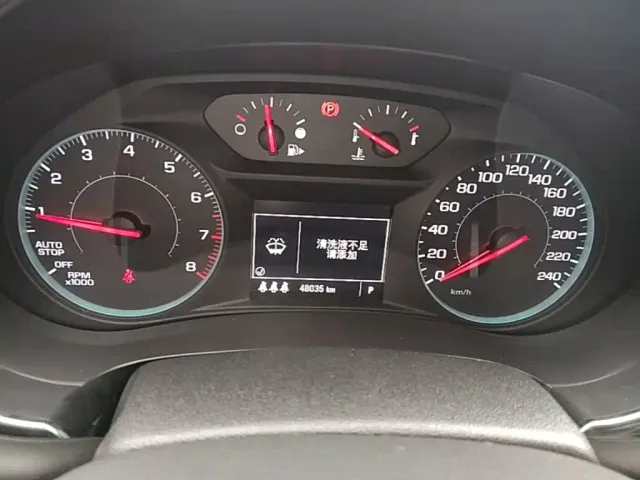 Chevrolet Malibu XL — Фото автомобиля 11