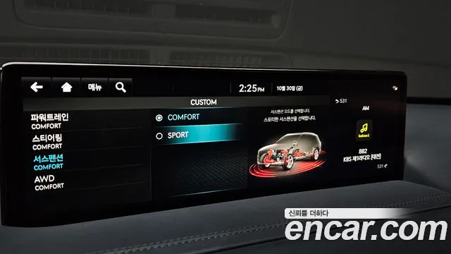 Genesis GV80 — Фото автомобиля 24