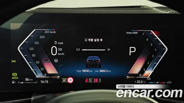 BMW 3-Series 3 серия (G20) 320i M Sport — Фото автомобиля 8