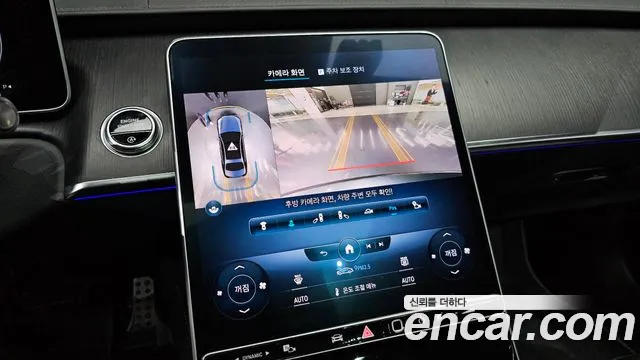 Mercedes-Benz S-Class S-класс W223 — Фото автомобиля 15