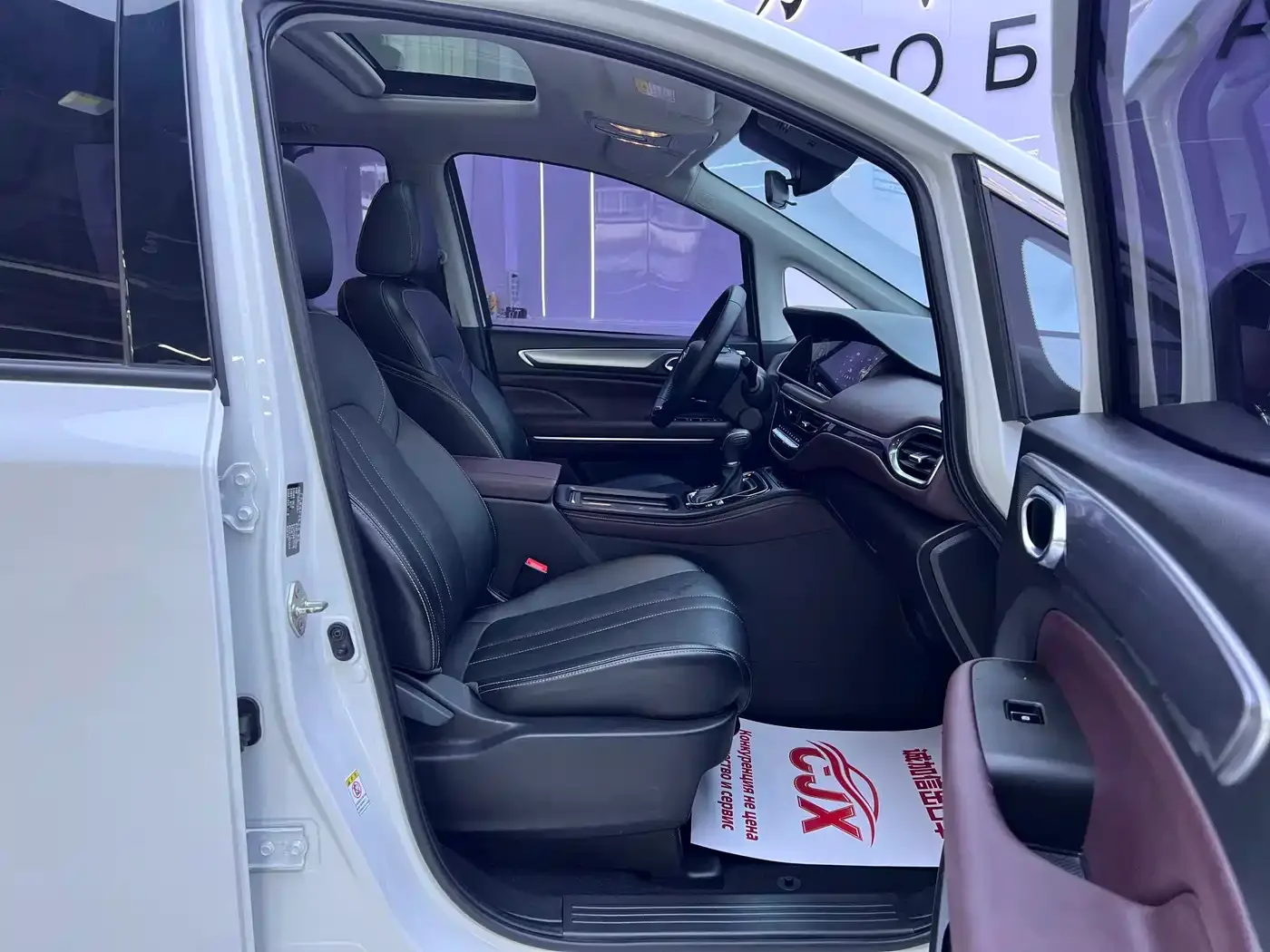 GAC Trumpchi Trumpchi M6 2021 PRO 270T Automatic Luxury Edition — Фото автомобиля 18
