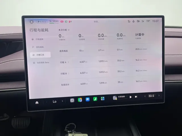 Xiaomi SU7 — Фото автомобиля 11