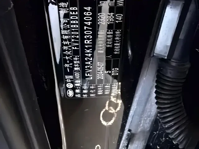 Audi A6L — Фото автомобиля 11