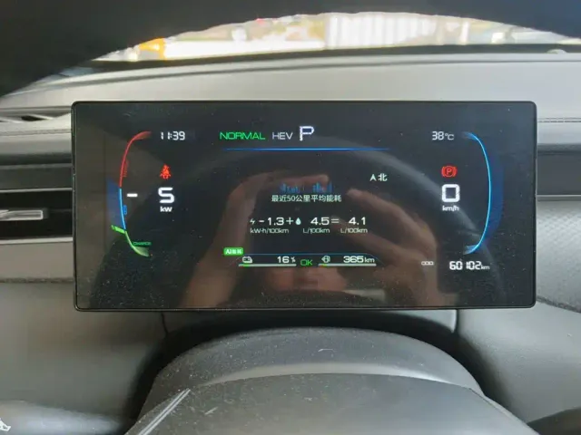 BYD Qin PLUS — Фото автомобиля 11