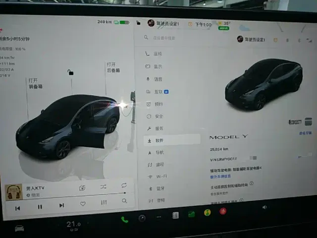 Tesla Model Y — Фото автомобиля 11
