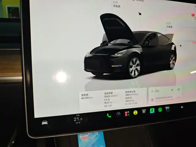 Tesla Model Y — Фото автомобиля 7