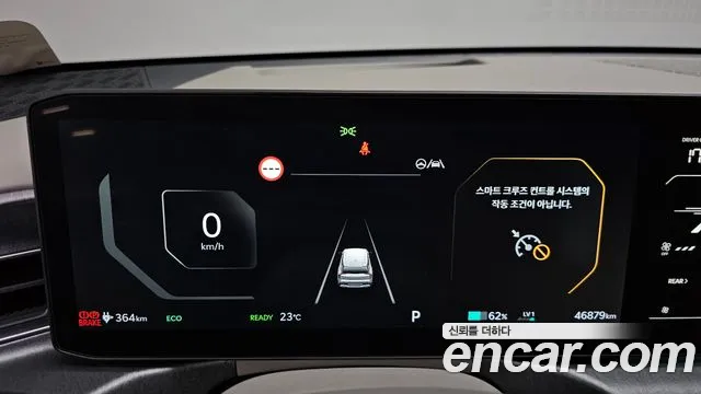 Kia EV9 — Фото автомобиля 7