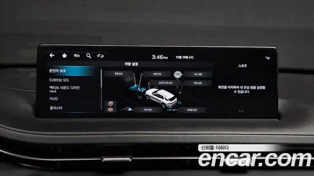 Genesis GV70 — Фото автомобиля 23