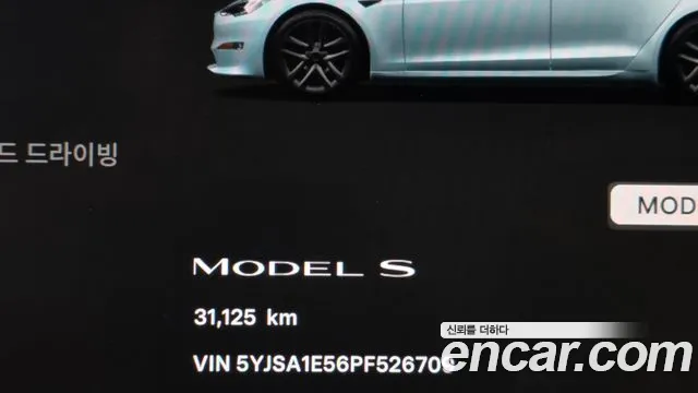 Tesla Model S — Фото автомобиля 11