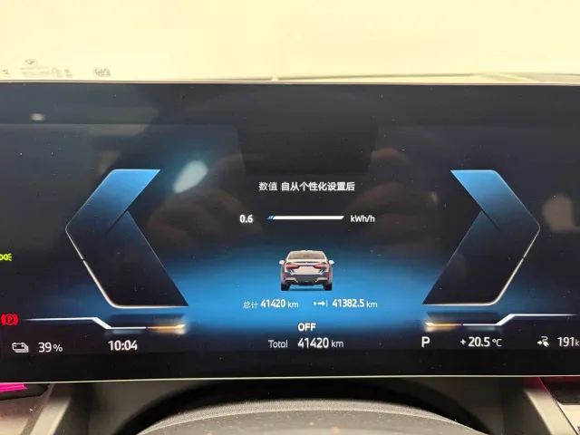 BMW i5 — Фото автомобиля 8