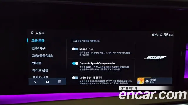 Hyundai Palisade Palisade (LX3) Бензин 2.5T 2WD 7 мест — Фото автомобиля 22