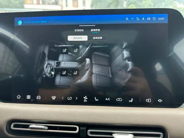 Changan CS55 Plus — Фото автомобиля 16
