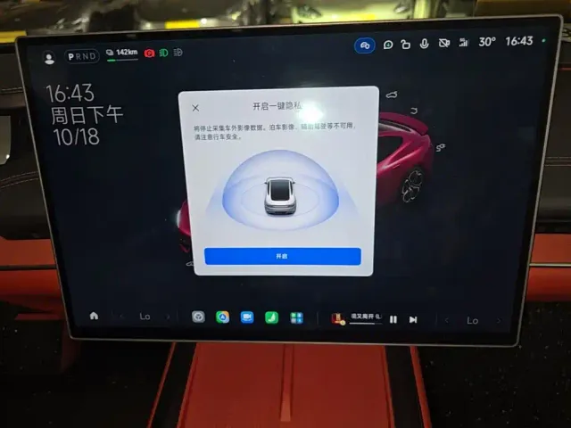 Xiaomi SU7 — Фото автомобиля 12